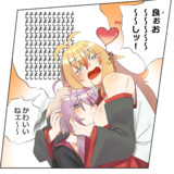 角砂糖狩りの僭称の人
