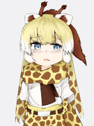 アミメキリンちゃん