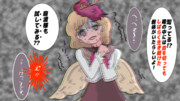 首なし鶏マイク ニコニコ静画 イラスト
