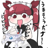 シロノワールを食べようとするりな