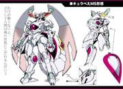 まどか☆マギカ：MSキュゥべえ