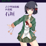 石垣 艦これ ニコニコ静画 イラスト