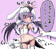 初めてのグラビア撮影で大人達に水着をくいくいされるプリンセス