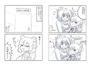 更衣室にて(その8)