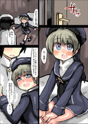 レーベと大型建造After101a