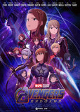 @VENGERS END GAME