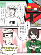 テーマパーク(ズイパラ)に来たみたいだぜ