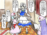 働き過ぎて体がガタガタになった咲夜さん