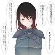 ヤンデレの女騎士