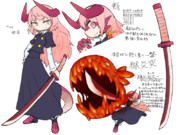 竜人 ニコニコ静画 イラスト