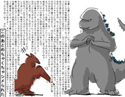 ゴジラ キング オブ モンスターズ ニコニコ静画 イラスト