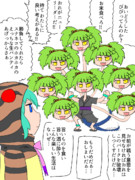 ヤマタノオロチ けものフレンズ ニコニコ静画 イラスト