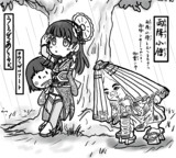 うゑざあろゐど。×妖怪画コラボ①