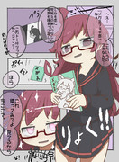 せめせめりょくちゃん