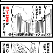 仮面ライダー 世界を駆ける ニコニコ静画 イラスト