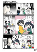 今日のワンデイ　2019春イベ　12日目ハイライト