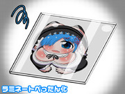 平面化ごちそうさまです♥