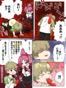 アカムシは食べ物