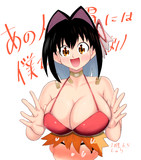 【あの胃】満腹さんと舟次くん