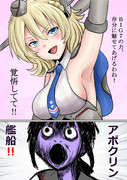 私にしっかりついてきなさい！ 返事は？