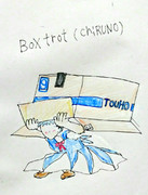 boxtrotするチルノ