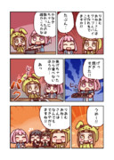 夢見りあむのアップルパイ