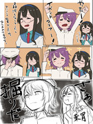 イベント恒例のやつ