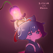 まいにちお小夜 #723