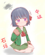 ｲｼｶﾞｷﾁｬﾝrkgk…ﾁｭｳﾊ…