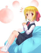 くつろぎルーミア