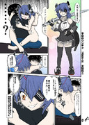 今日のワンデイ　天龍改二