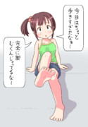 女子足裏