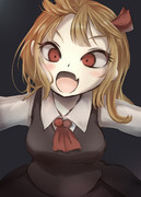 きみをたべたい