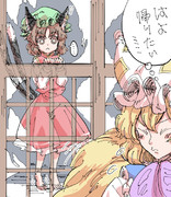 毎朝主人を見送る室内橙