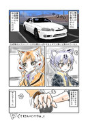 手を重ねてくるルビーさん