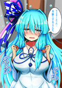 物悲しい目でマスターにお願いをする葵ちゃん