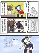 あんぱんあんぱんあんぱんあんぱんあんぱん ニコニコ静画 イラスト
