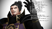 【MMD戦国無双】織田信長