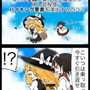 なんて日だ ニコニコ静画 イラスト