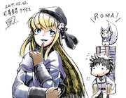 そういえばライネスさん来てくれたんですよ