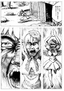 地獄に出勤する久侘歌ちゃん