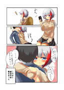 好感度がオーバーフローしたKAN-SENにありがちなこと　グラーフ・シュペーの場合