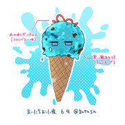 まいにちお小夜 #725