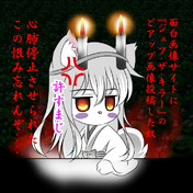 Jeff The Killer ニコニコ静画 イラスト