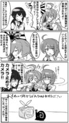 旭日旗 ニコニコ静画 イラスト