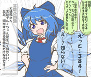 算数の問題。次の問いに答えよ。その1071