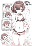 【シャニマス】杜野凛世と行ってみる海水浴。