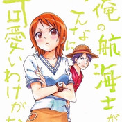 ルナミ ニコニコ静画 イラスト