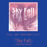 「Sky Fall」 written by miseart