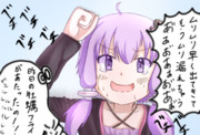 結月家のおトイレ事情